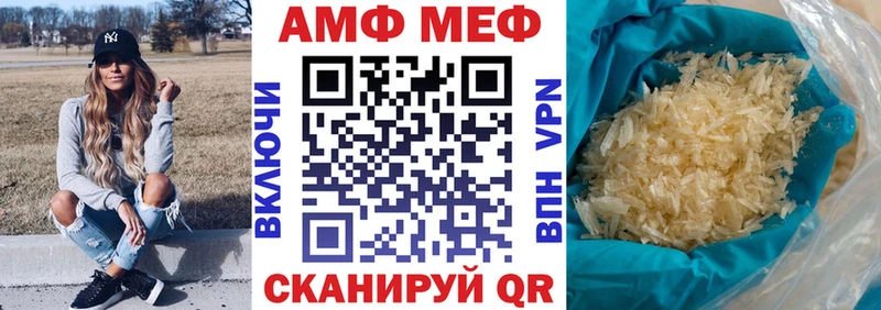 Купить Злынка АМФ VHQ