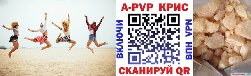 Купить где  Злынка  Alpha PVP СК КРИС 
