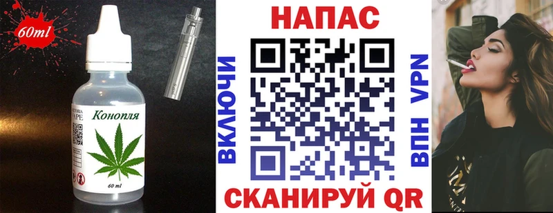 Canna-Cookies конопля  Купить где  Злынка 