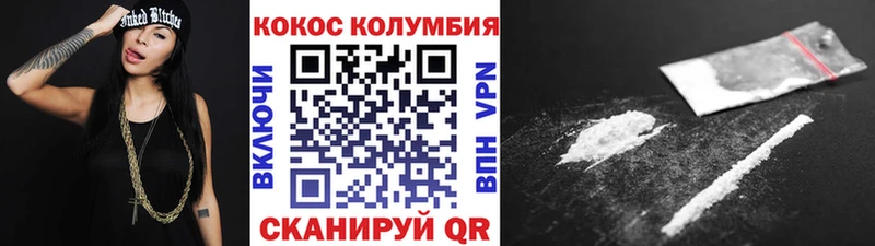 Кокаин Эквадор  Купить где  Злынка 
