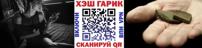 Купить  Злынка  ГАШ индика сатива 