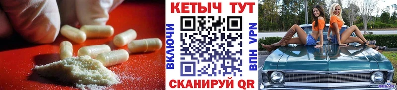 Купить закладки  Злынка  КЕТАМИН VHQ 