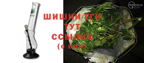 стаф Нязепетровск