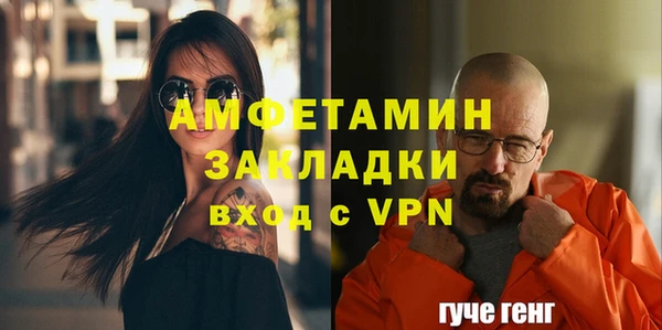 стаф Нязепетровск