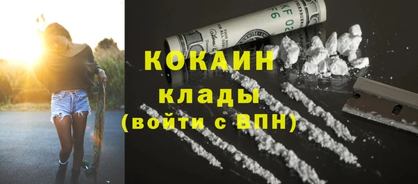 стаф Нязепетровск