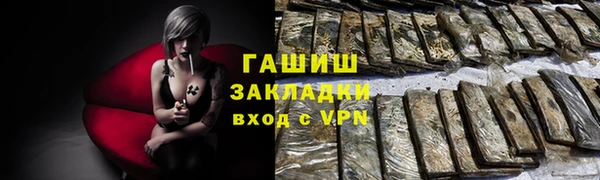 стаф Нязепетровск
