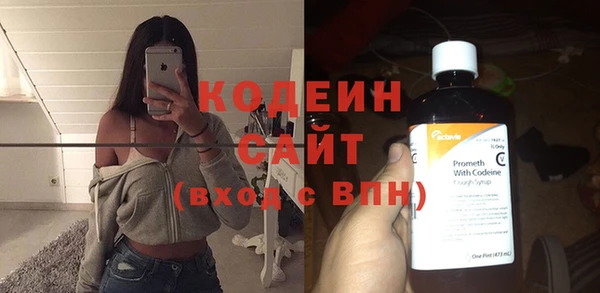 стаф Нязепетровск