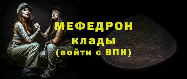 мдпв Няндома