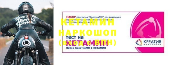 стаф Нязепетровск