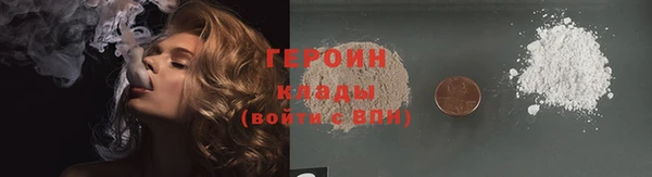 стаф Нязепетровск