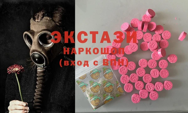 стаф Нязепетровск