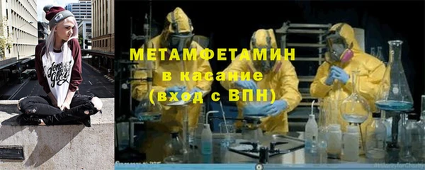 стаф Нязепетровск