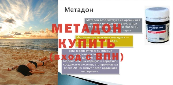 стаф Нязепетровск