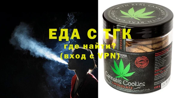стаф Нязепетровск