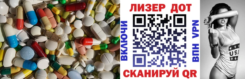 Купить закладки  Злынка  ЛСД экстази ecstasy 