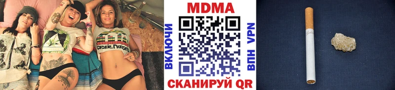 МДМА VHQ  Купить  Злынка 