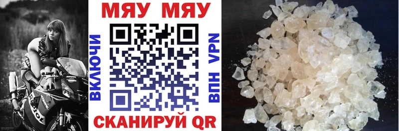 Мефедрон мука Купить Злынка