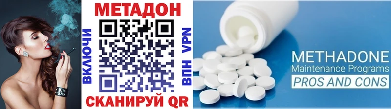МЕТАДОН кристалл  Купить закладки  Злынка 