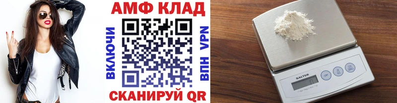 Купить закладки  Злынка  Первитин Декстрометамфетамин 99.9% 
