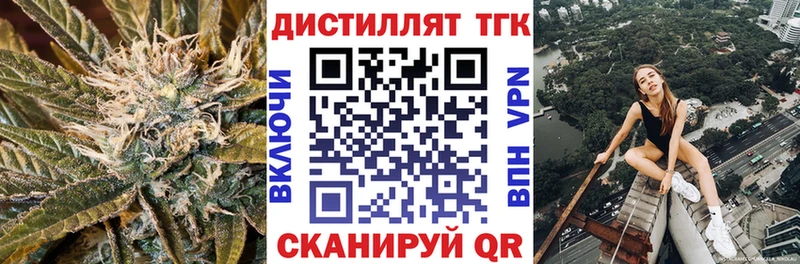 ТГК THC oil  Купить где  Злынка 